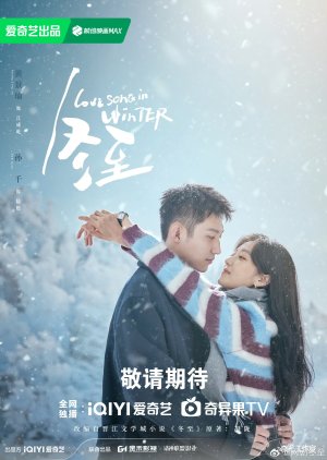 Love Song in Winter (2024) Episode 27