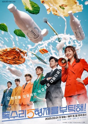 For Eagle Brothers (2025) Episode 6