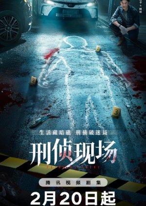 Criminal Scene (2025) Episode 4