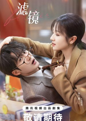 Rainkissed Fate (2025) Episode 1